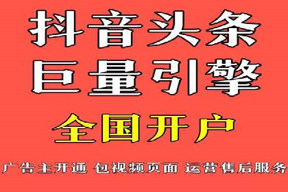 SEM代运营实战：数据分析助力广告优化