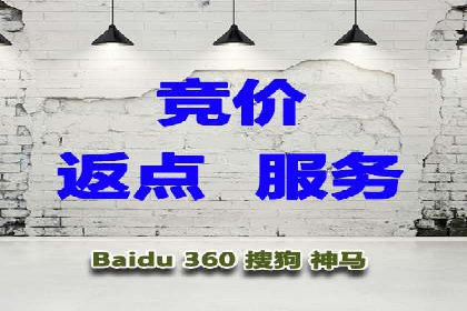 SEM代运营实战：优化广告创意与文案