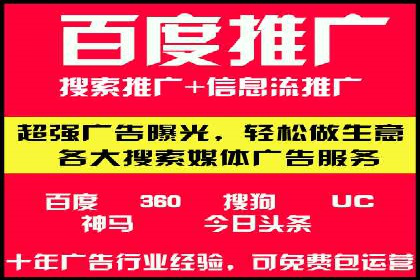 竞价SEM案例：企业品牌知名度提升秘诀